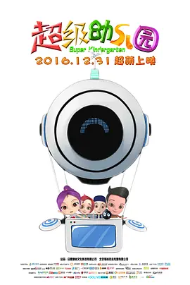 失去纯洁
